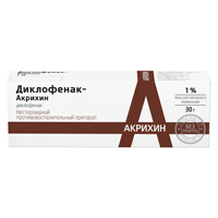 Диклофенак-Акрихин мазь 1% 30г №1 фото
