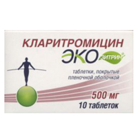 Кларитромицин Экозитрин таблетки 500мг №10 фото