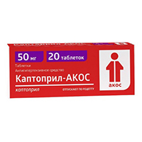 Каптоприл-АКОС таблетки 50мг №20 фото
