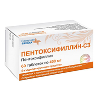 Пентоксифиллин-СЗ таблетки 400мг №60 фото