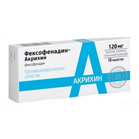 Фексофенадин-Акрихин таблетки 120мг №10 фото