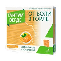 Тантум верде таблетки для рассасывания со вкусом апельсина и меда 3мг №40 фото