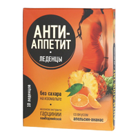 Анти-Аппетит леденцы без сахара со вкусом ананас-апельсин 3,25г №10 фото
