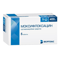 Моксифлоксацин-Вертекс таблетки 400мг №5 фото