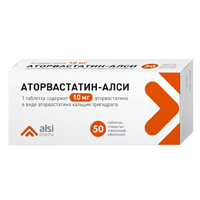 Аторвастатин-АЛСИ таблетки 10мг №50 фото