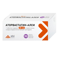 Аторвастатин-АЛСИ таблетки 20мг №90 фото