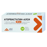 Аторвастатин-АЛСИ таблетки 80мг №30 фото