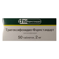 Тригексифенидил-Фармстандарт таблетки 2мг №50 фото