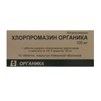 Хлорпромазин Органика таблетки 100мг №10 фото