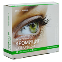 Кромицил-Солофарм капли глазные 2% 0,4мл №20 фото