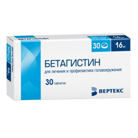Бетагистин-Вертекс таблетки 16мг №30 фото