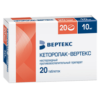 Кеторолак-Вертекс таблетки 10мг №20 фото