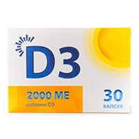 Витамин D3 2000МЕ капсулы массой 700мг №30 фото