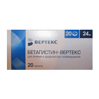 Бетагистин-Вертекс таблетки 24мг №20 фото