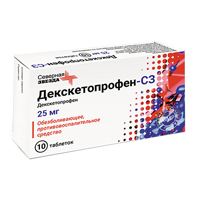 Декскетопрофен-СЗ таблетки 25мг №10 фото