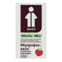 Ибупрофен-АКОС суспензия для детей (клубника) 100мг/5мл 100мл №1 фото