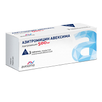 Азитромицин Авексима таблетки 500мг №3 фото