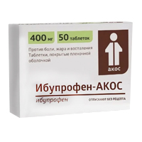 Ибупрофен-АКОС таблетки 400мг №20 фото