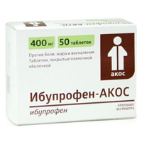 Ибупрофен-АКОС таблетки 400мг №50 фото