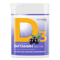 Витамин Д3 (холекальциферол) 600МЕ со вкусом черной смородины таблетки массой 200мг №90 фото
