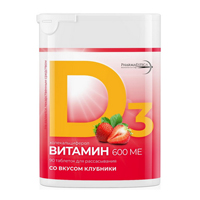 Витамин Д3 (холекальциферол) 600МЕ со вкусом клубники таблетки массой 200мг №90 фото