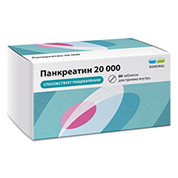Панкреатин 20000 таблетки 20000ЕД №60 фото