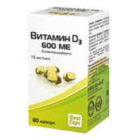 Витамин D3 (холекальциферол) 600МЕ капсулы массой 410мг №60 фото