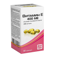 Витамин Е (400МЕ dl-альфа-токоферола ацетат) капсулы массой 570мг №30 фото