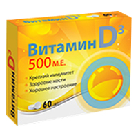 Витамин D3 500 таблетки массой 100мг №60 фото