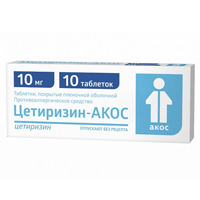 Цетиризин-АКОС таблетки 10мг №10 фото