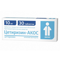 Цетиризин-АКОС таблетки 10мг №30 фото