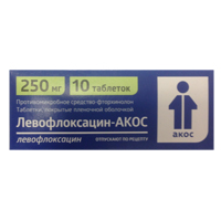 Левофлоксацин-АКОС таблетки 250мг №10 фото