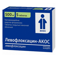 Левофлоксацин-АКОС таблетки 500мг №5 фото