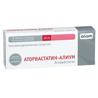 Аторвастатин-Алиум таблетки 20мг №30 фото
