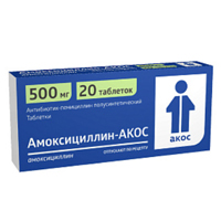 Амоксициллин-Акос таблетки 500мг №20 фото