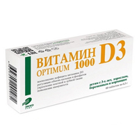 Витамин Д3 Оптимум 1000 таблетки массой 300мг №60 фото