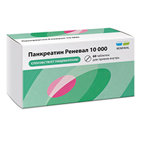 Панкреатин Реневал 10000 таблетки 10000ЕД №60 фото