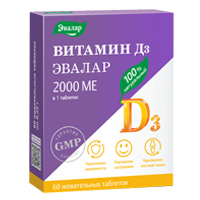 Витамин Д3 2000MЕ Эвалар жевательные таблетки по 0,22г №60 фото