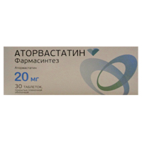 Аторвастатин Фармасинтез таблетки 20мг №30 фото