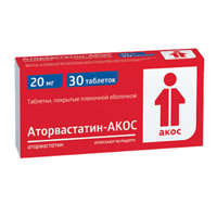 Аторвастатин-Акос таблетки 20мг №30 фото
