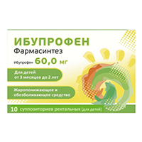 Ибупрофен Фармасинтез суппозитории для детей 60мг №10 фото