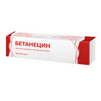 Бетанецин мазь 0,05% 15г №1 фото