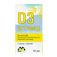 Детримед D3 Витамин D3 капли для приема внутрь водный раствор 10мл №1 фото