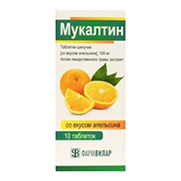 Мукалтин таблетки шипучие со вкусом апельсина 100мг №10 фото