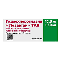 Гидрохлоротиазид+Лозартан-ТАД таблетки 12,5мг+50мг №30 фото