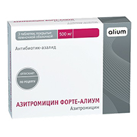 Азитромицин Форте-Алиум таблетки 500мг №3 фото