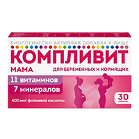 Компливит Мама для беременных и кормящих женщин таблетки массой 892,5мг №30 фото