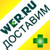 Аптека WER.RU логотип