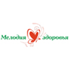 &quot;Мелодия здоровья&quot; Родионовская, 10, к. 1 логотип